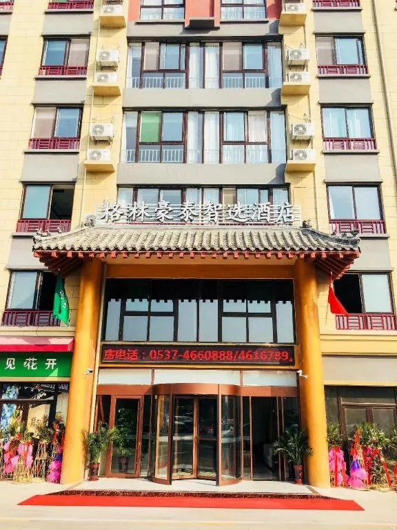 GreenTree Inn Qufu High Speed Railway Station