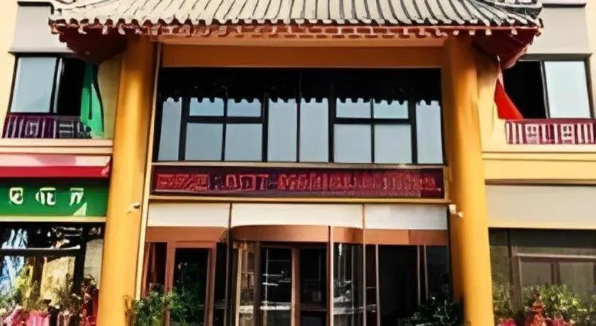 GreenTree Inn Qufu High Speed Railway Station