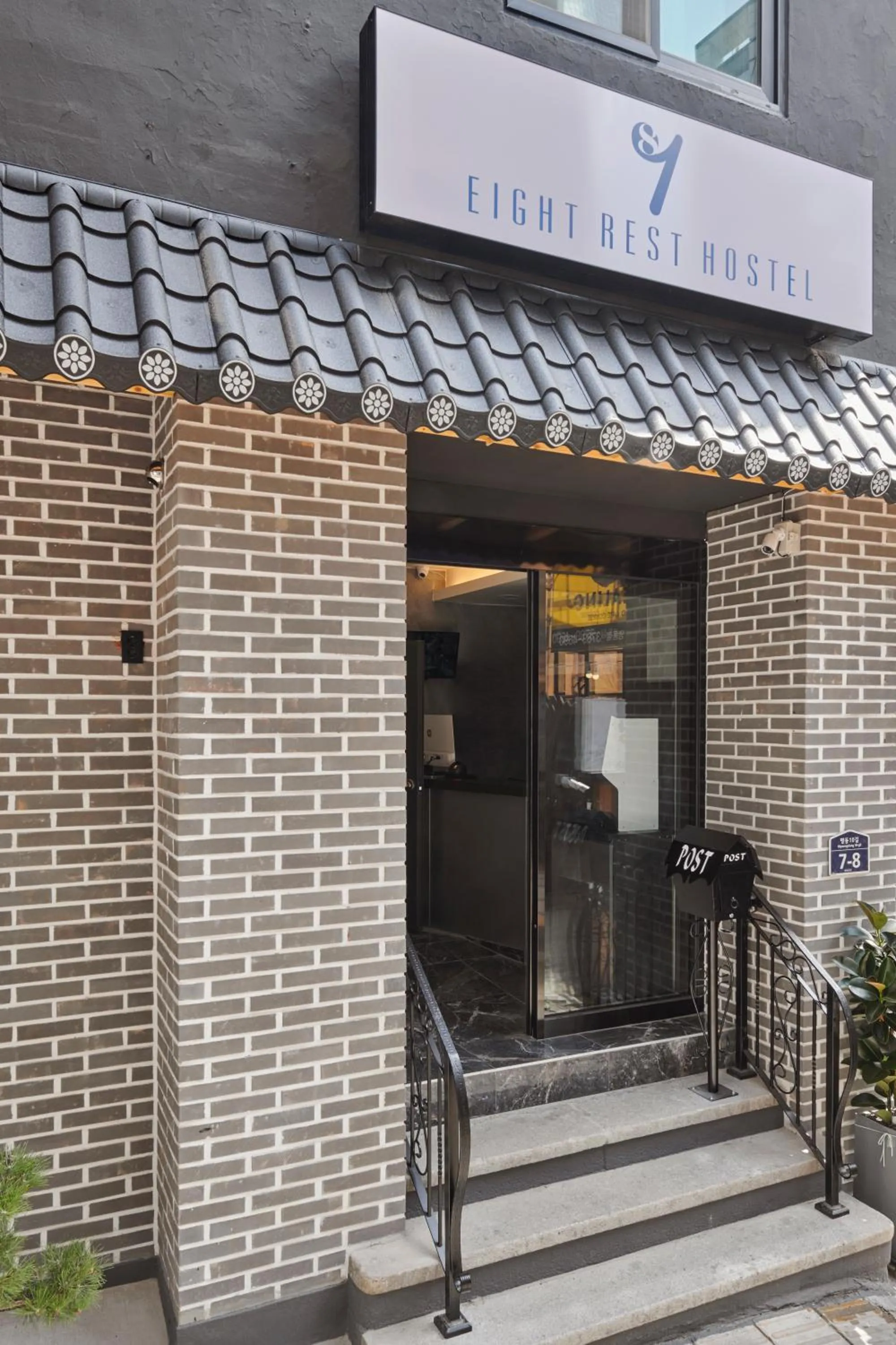 Property building in Eight Rest Hostel Myeongdong