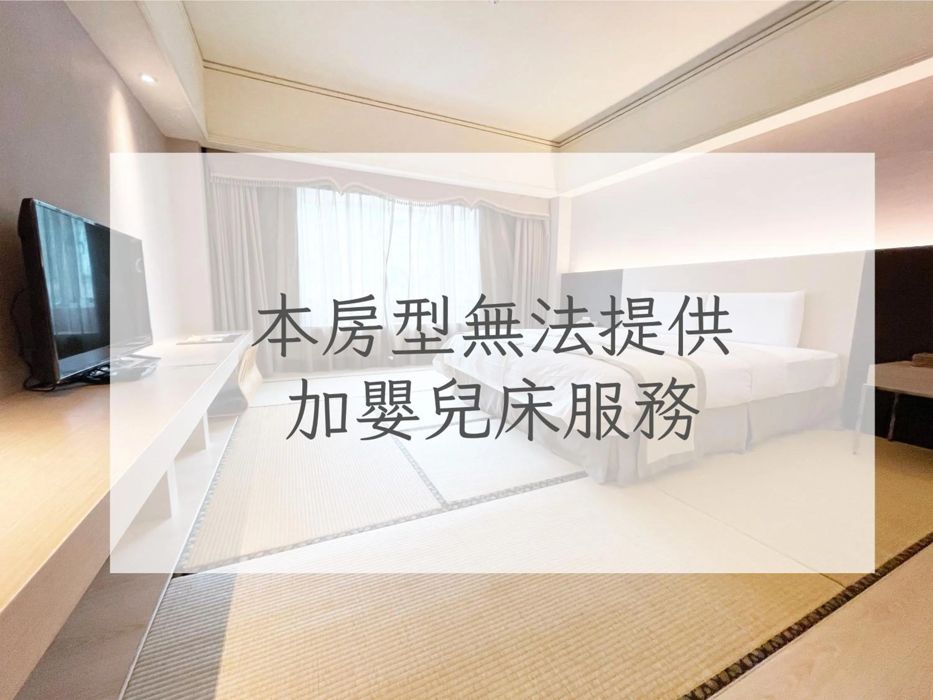 Hoya Hot Springs Resort & Spa