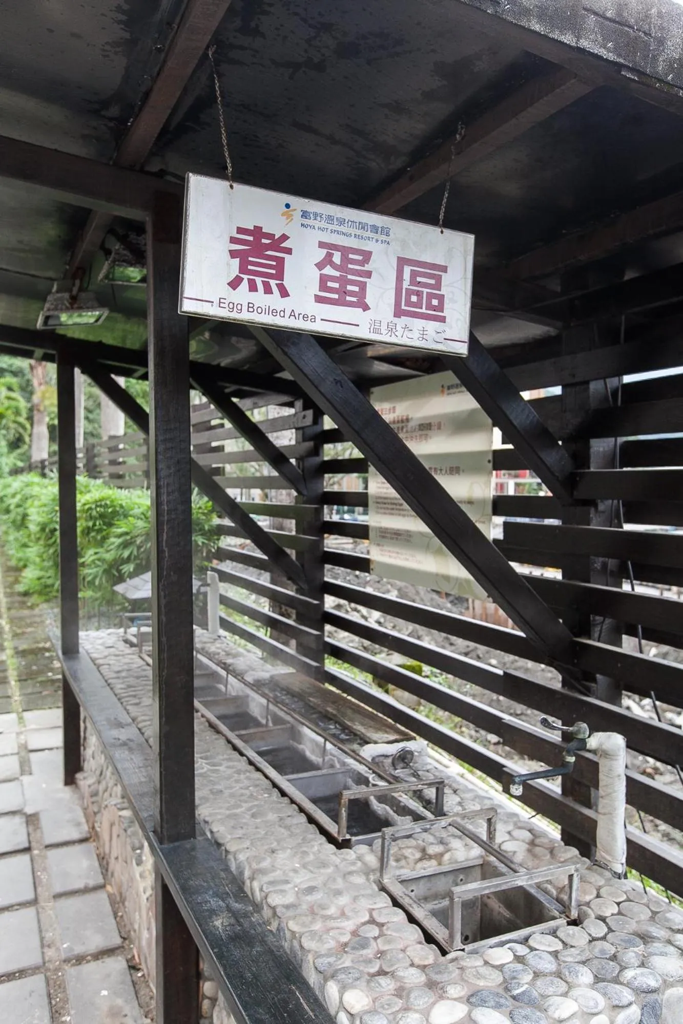 Area and facilities in Hoya Hot Springs Resort & Spa