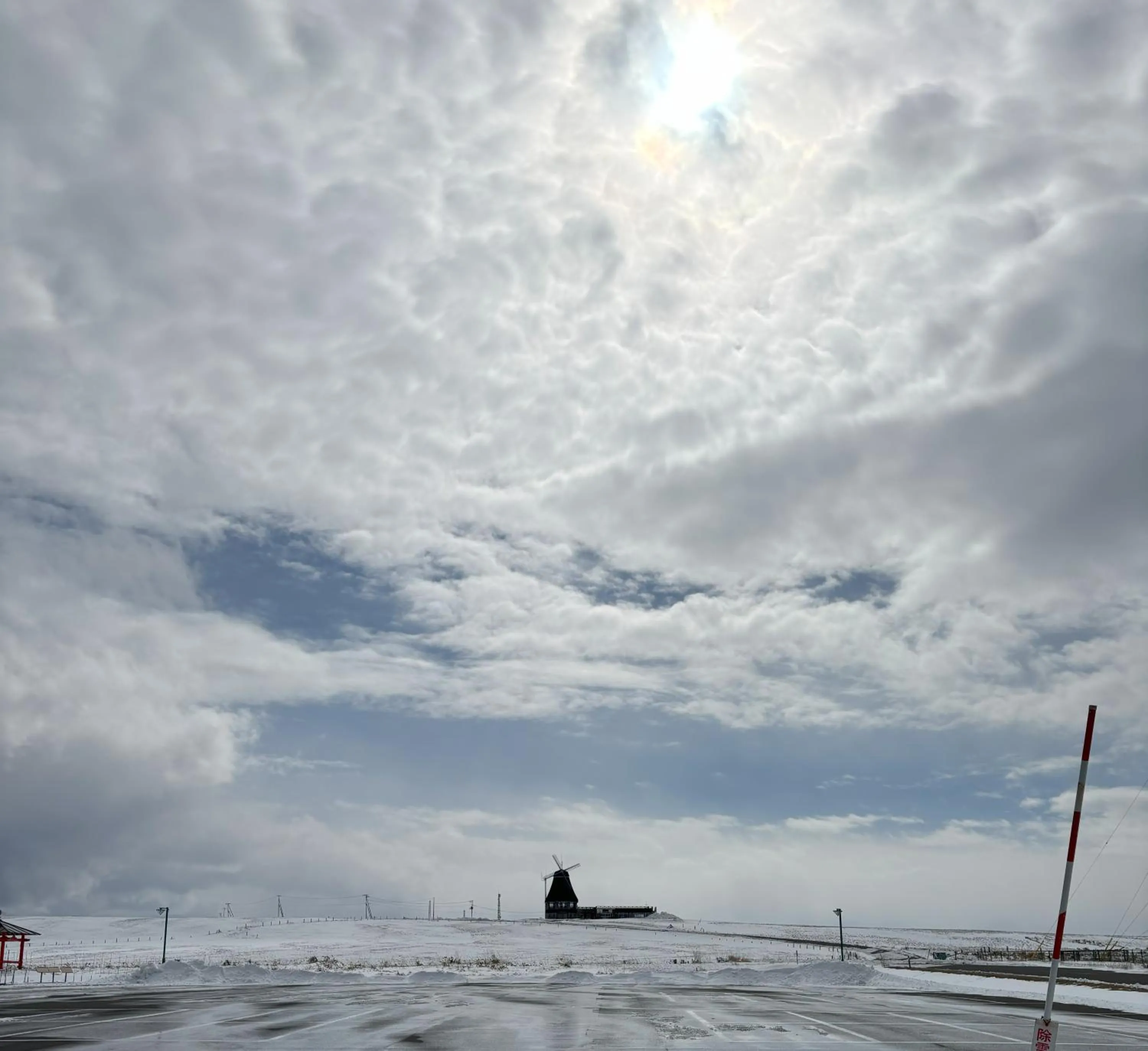 Nearby landmark in Surfeel Hotel Wakkanai