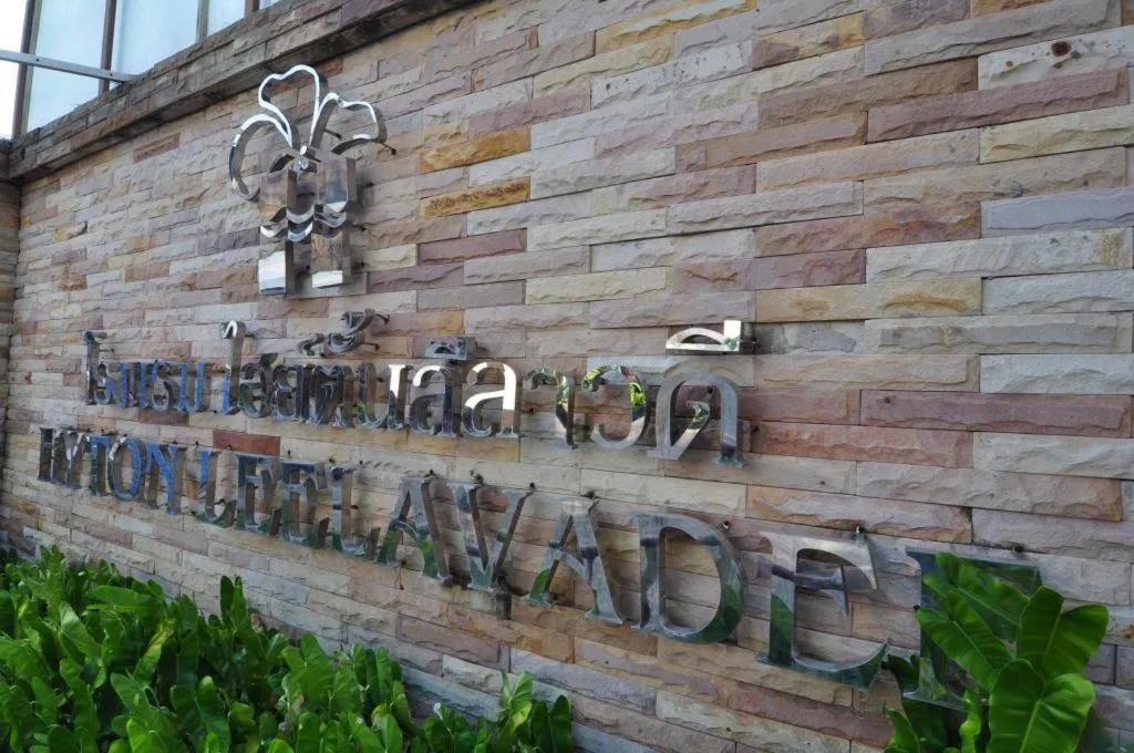 Hyton Leelavadee Hotel