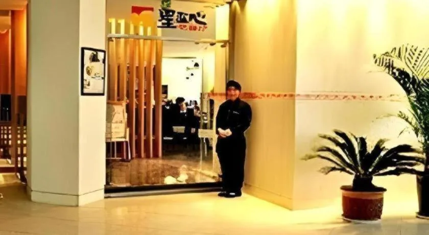 Jinjiang Inn Tianjin Binhai New District Tanggu Metro Station