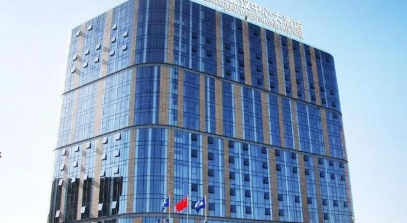 China National Convention Center Grand Hotel