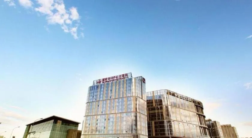 China National Convention Center Grand Hotel