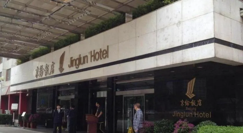 Jinglun Hotel