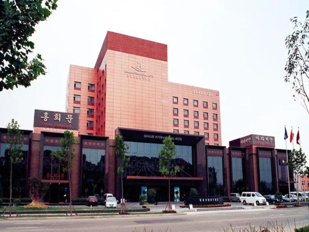 Qingdao Danube International Hotel