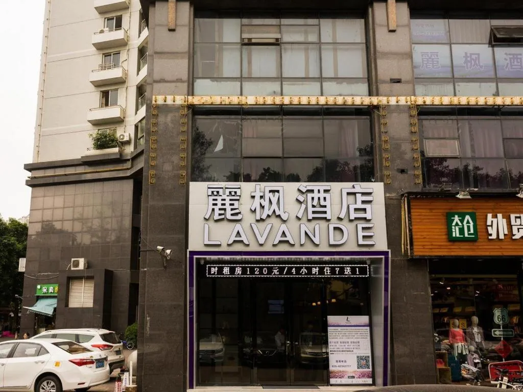 Lavande Hotel Guangzhou Tianhe Park Metro Station