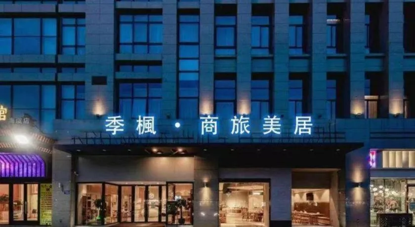 Lavande Hotel Guangzhou Tianhe Park Metro Station