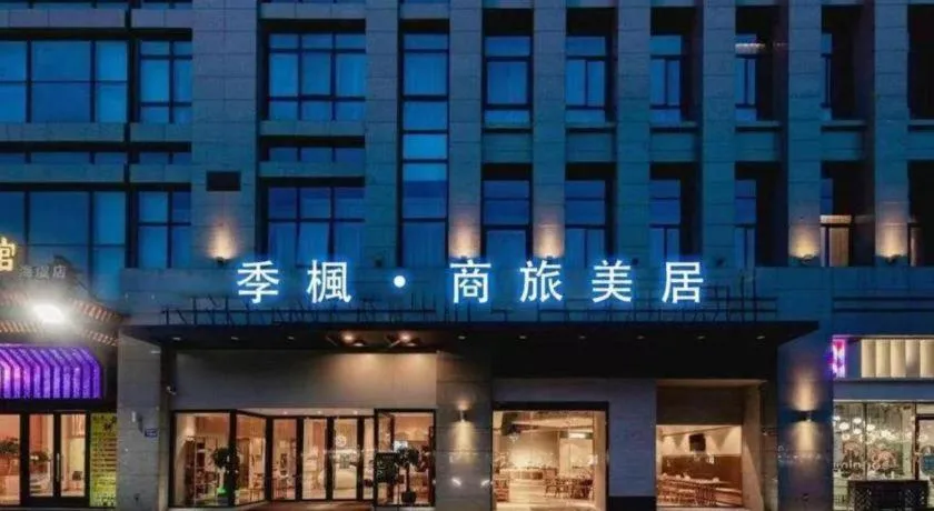 Lavande Hotel Guangzhou Tianhe Park Metro Station