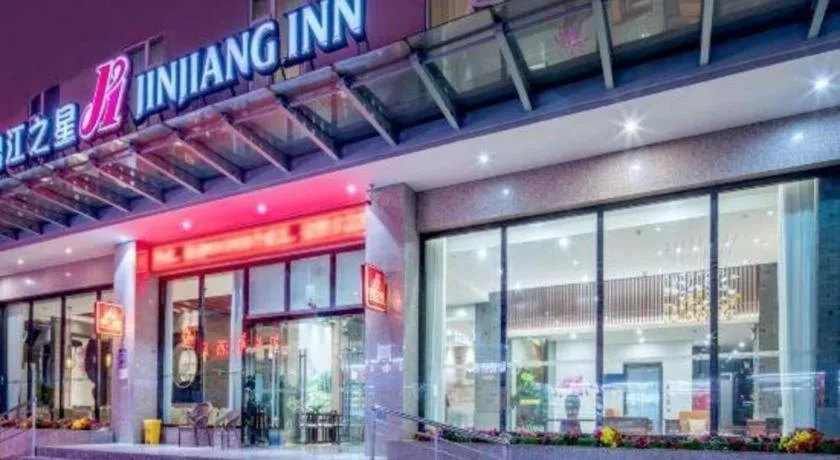 Jinjiang Inn Kunming Changshui Airport