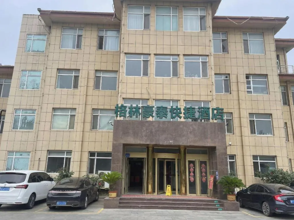 GreenTree Inn Shandong Yantai Penglai Pavilion Bus station Express Hotel