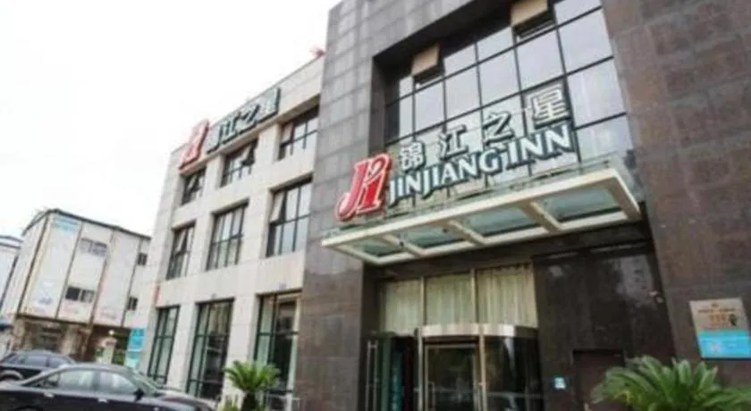 Jinjiang Inn Jinhua Binhong Road