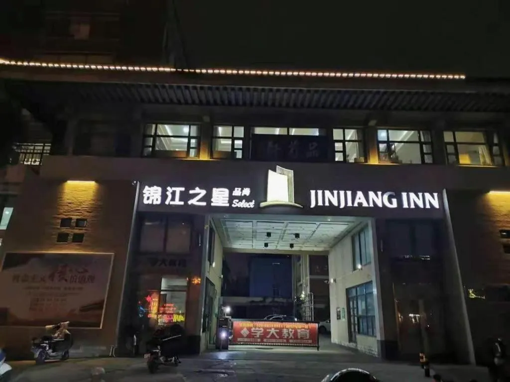 Jinjiang Inn Xi'an Zhonglou North Street Metro Station
