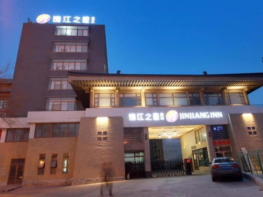 Jinjiang Inn Xi'an Zhonglou North Street Metro Station