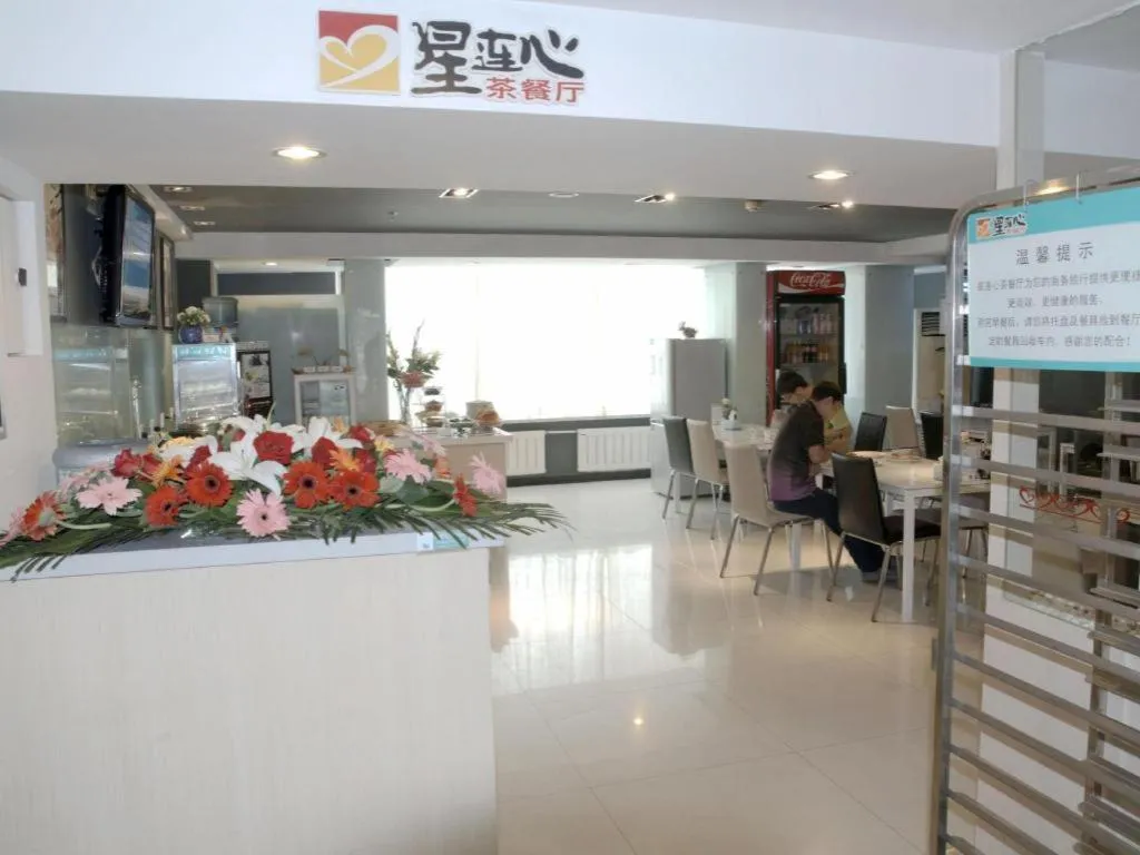 Jinjiang Inn Xian Gaoxin District Electronics City