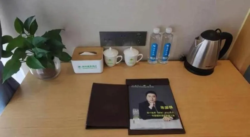 GreenTree Inn Guiyang Wudang District High-speed Railway East Station