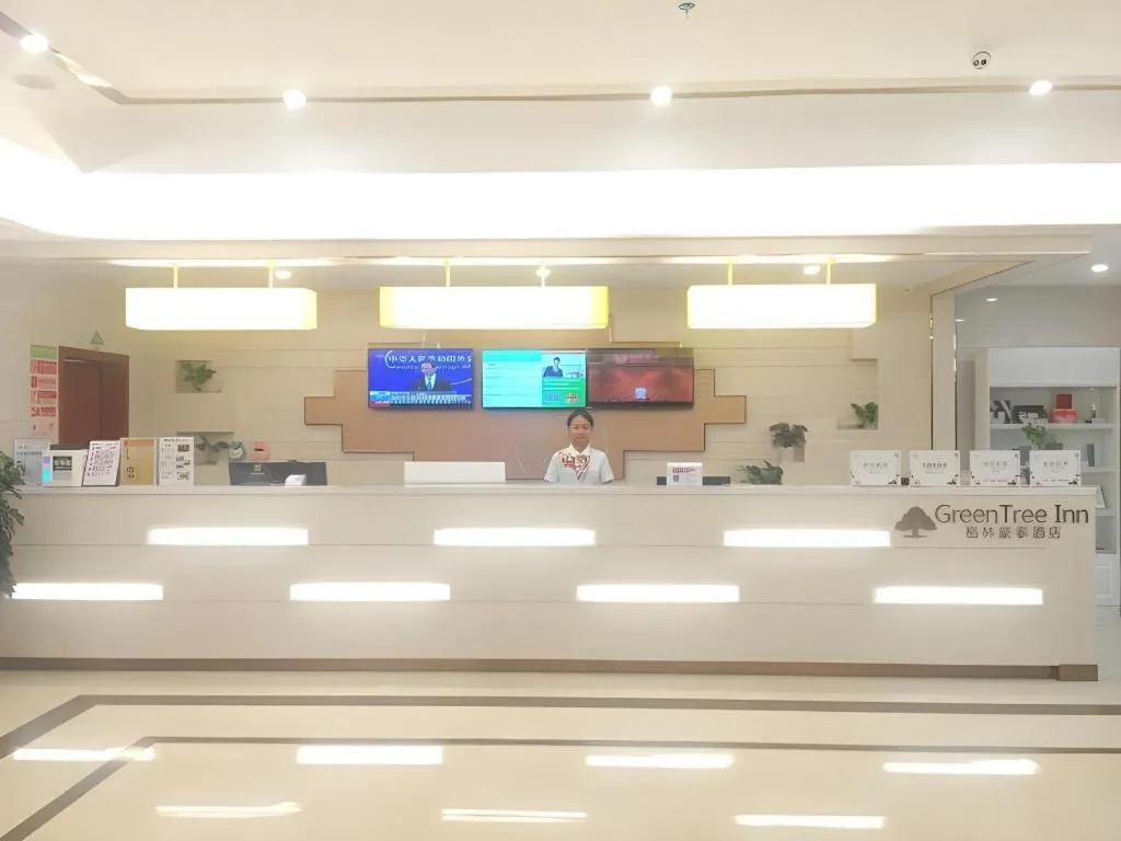 GreenTree Inn Guiyang Wudang District High-speed Railway East Station