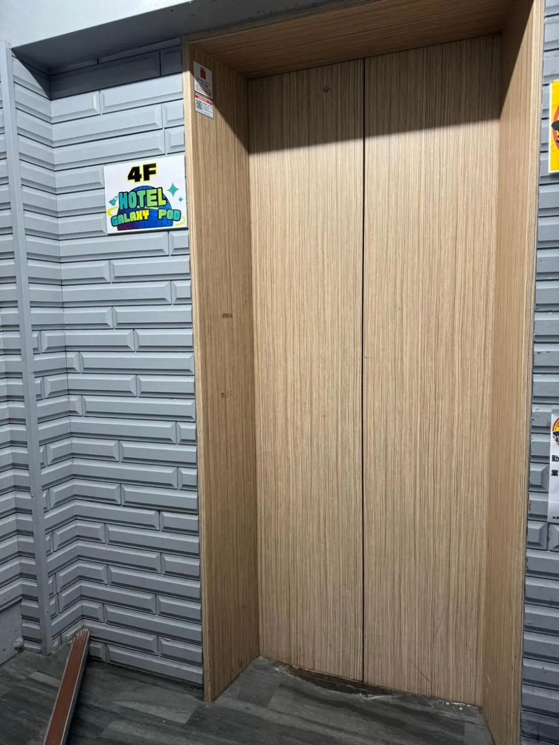 Hotel Galaxy Pod 北越谷店