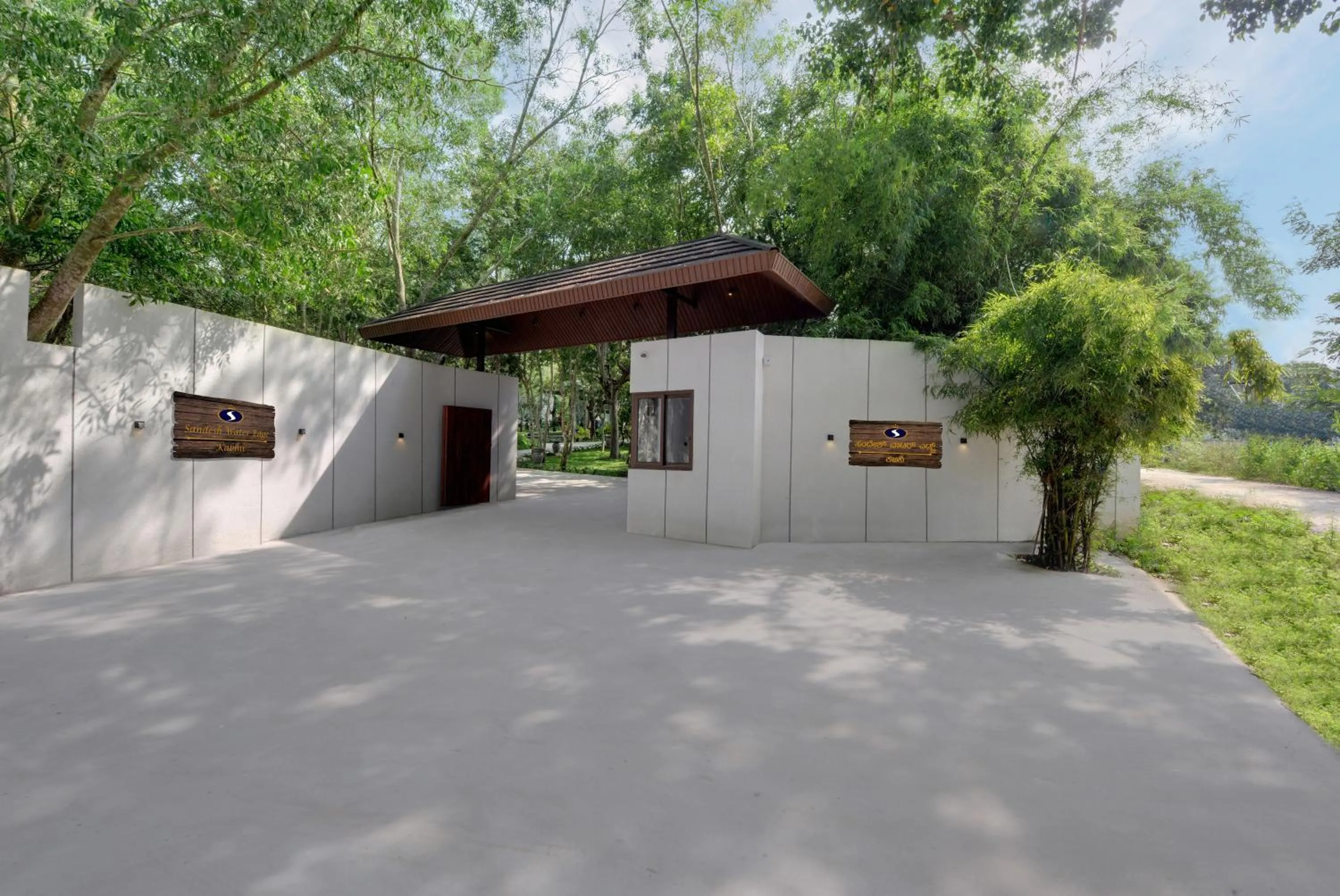 Sandesh Water Edge Kabini