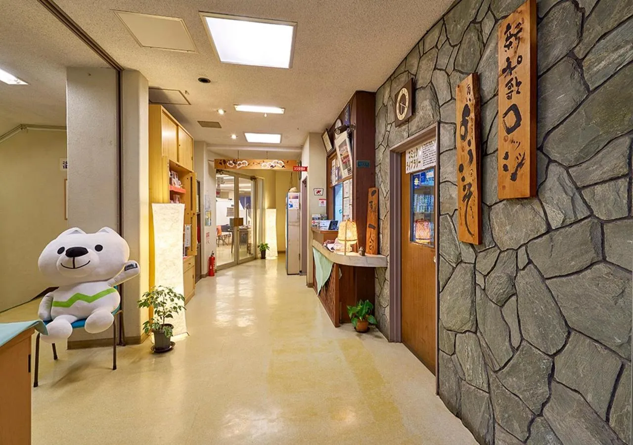Lobby or reception in Shinwaka Lodge