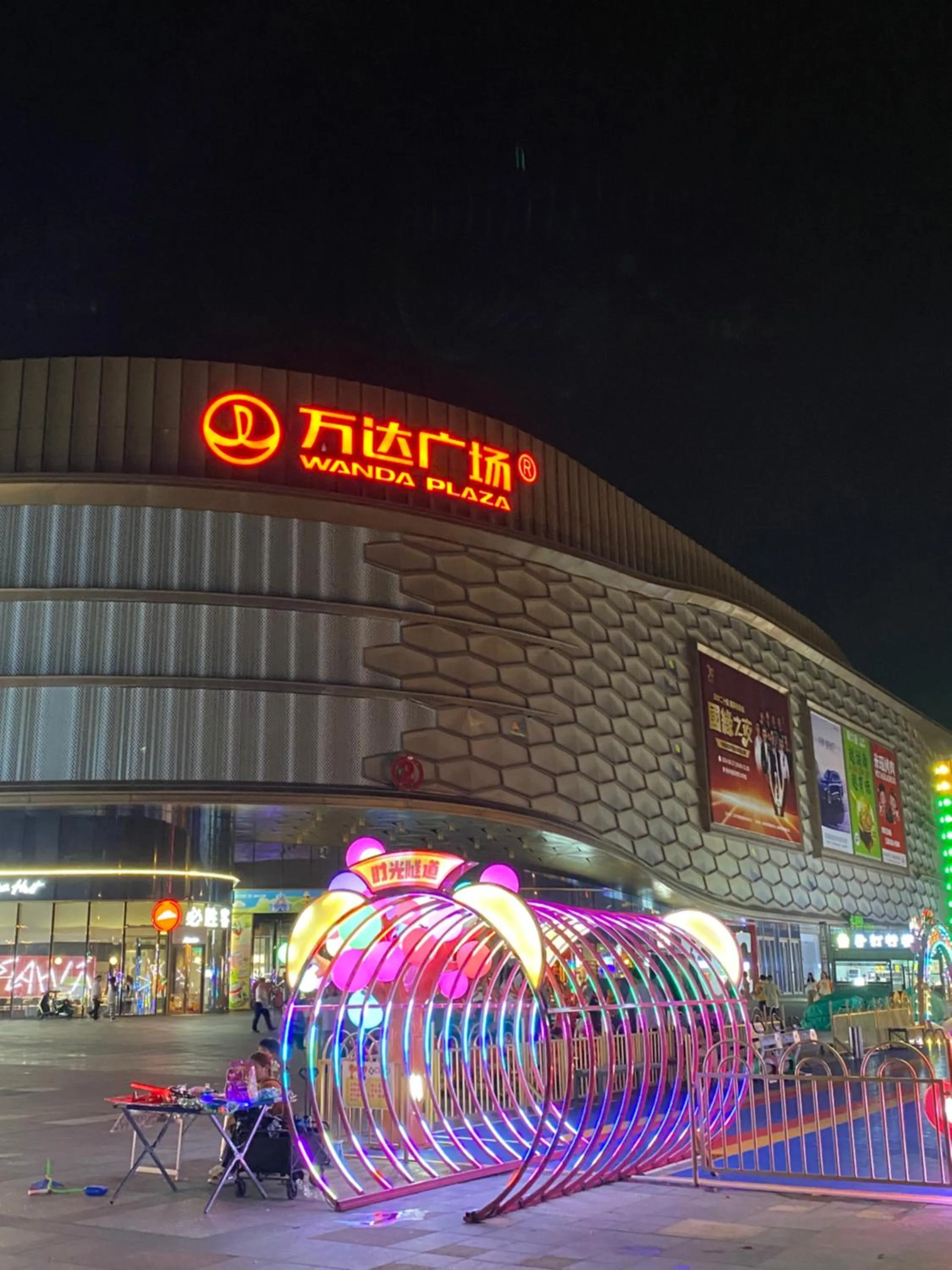 Property building in Wanda Yi Yangzhou