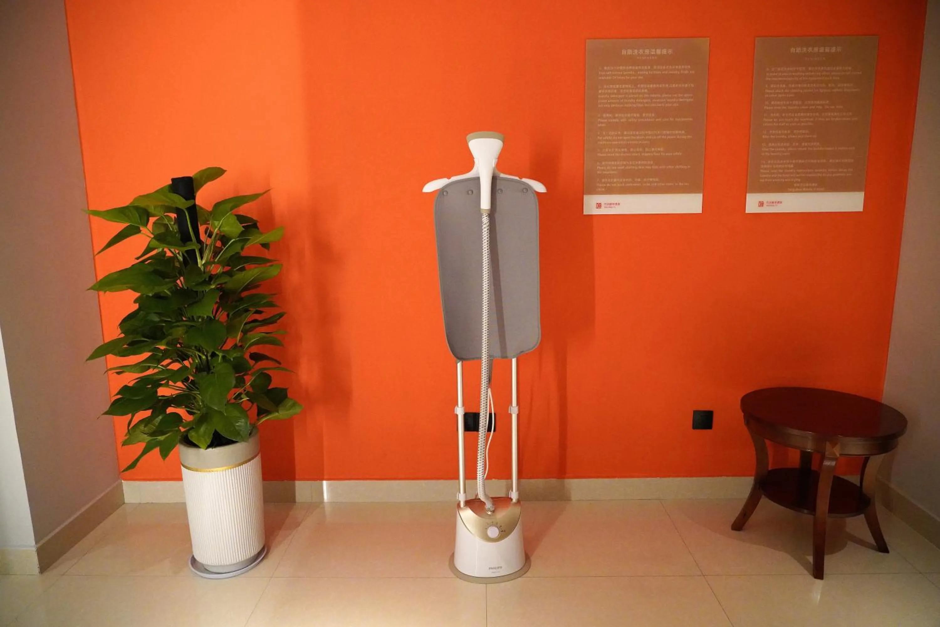 laundry in Wanda Yi Yangzhou