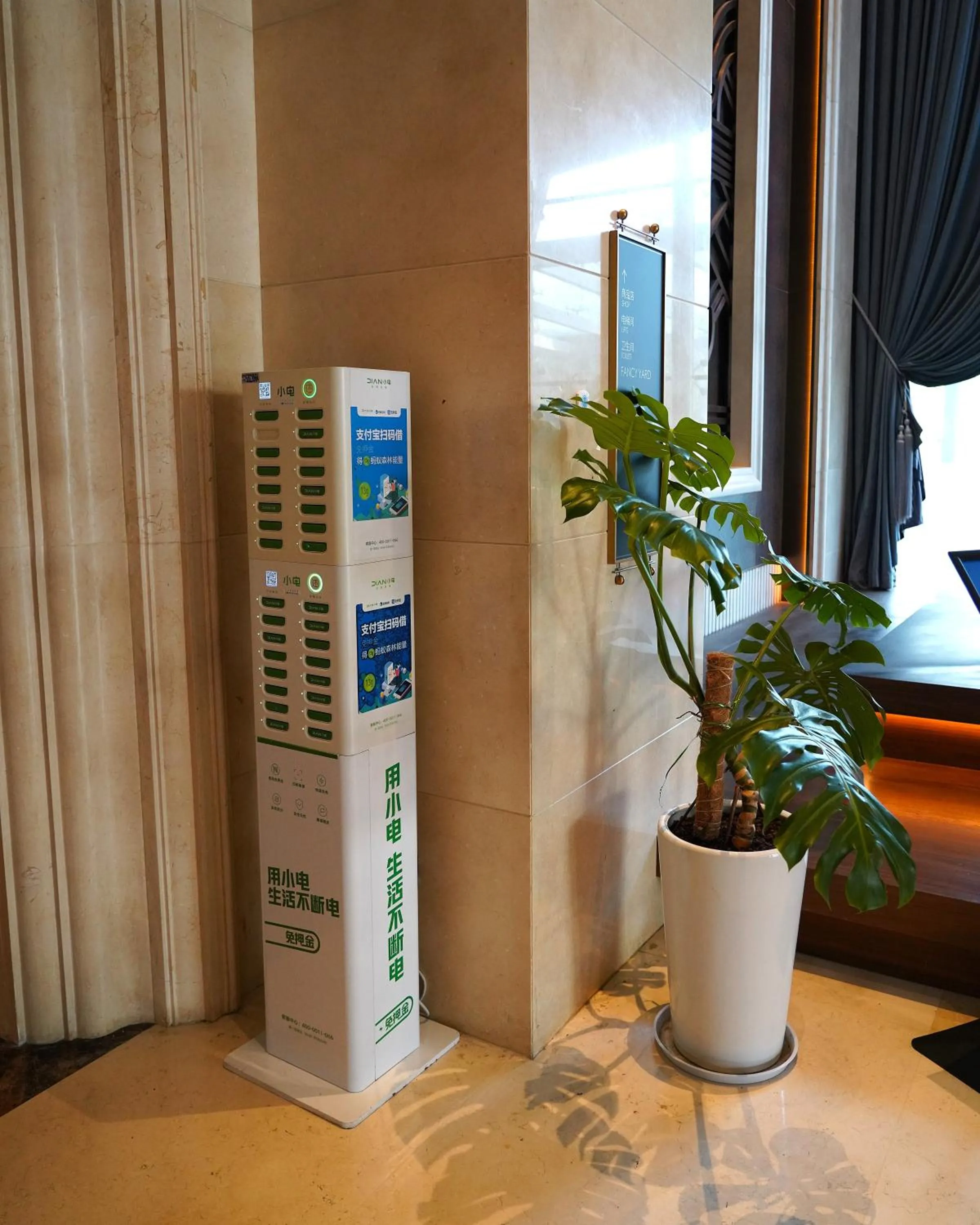 Lobby or reception in Wanda Yi Yangzhou