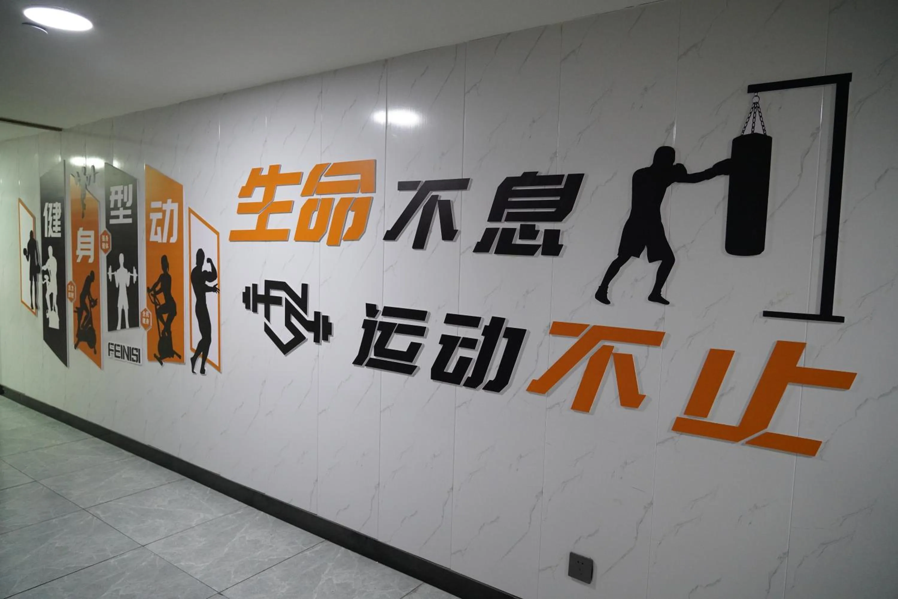 Fitness centre/facilities in Wanda Yi Yangzhou