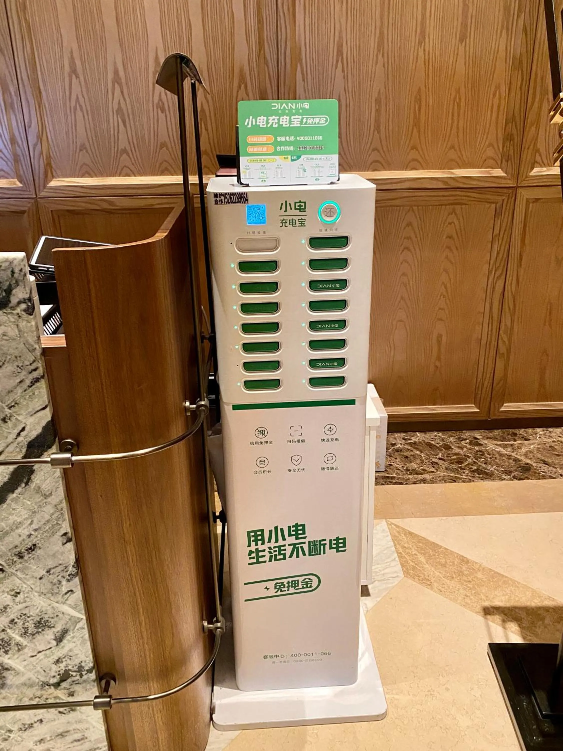 Lobby or reception in Wanda Yi Yangzhou