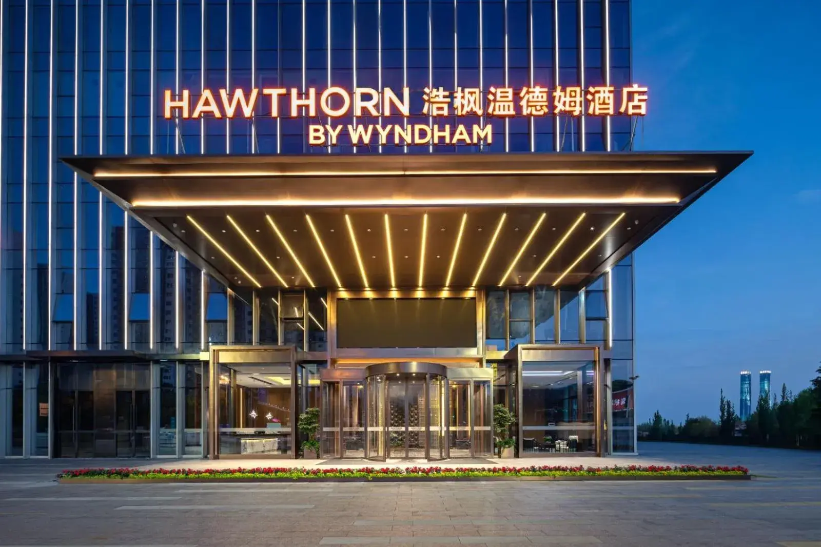 Hawthorn by Wyndham Changsha Furong Hawthorn by Wyndham Changsha Furong