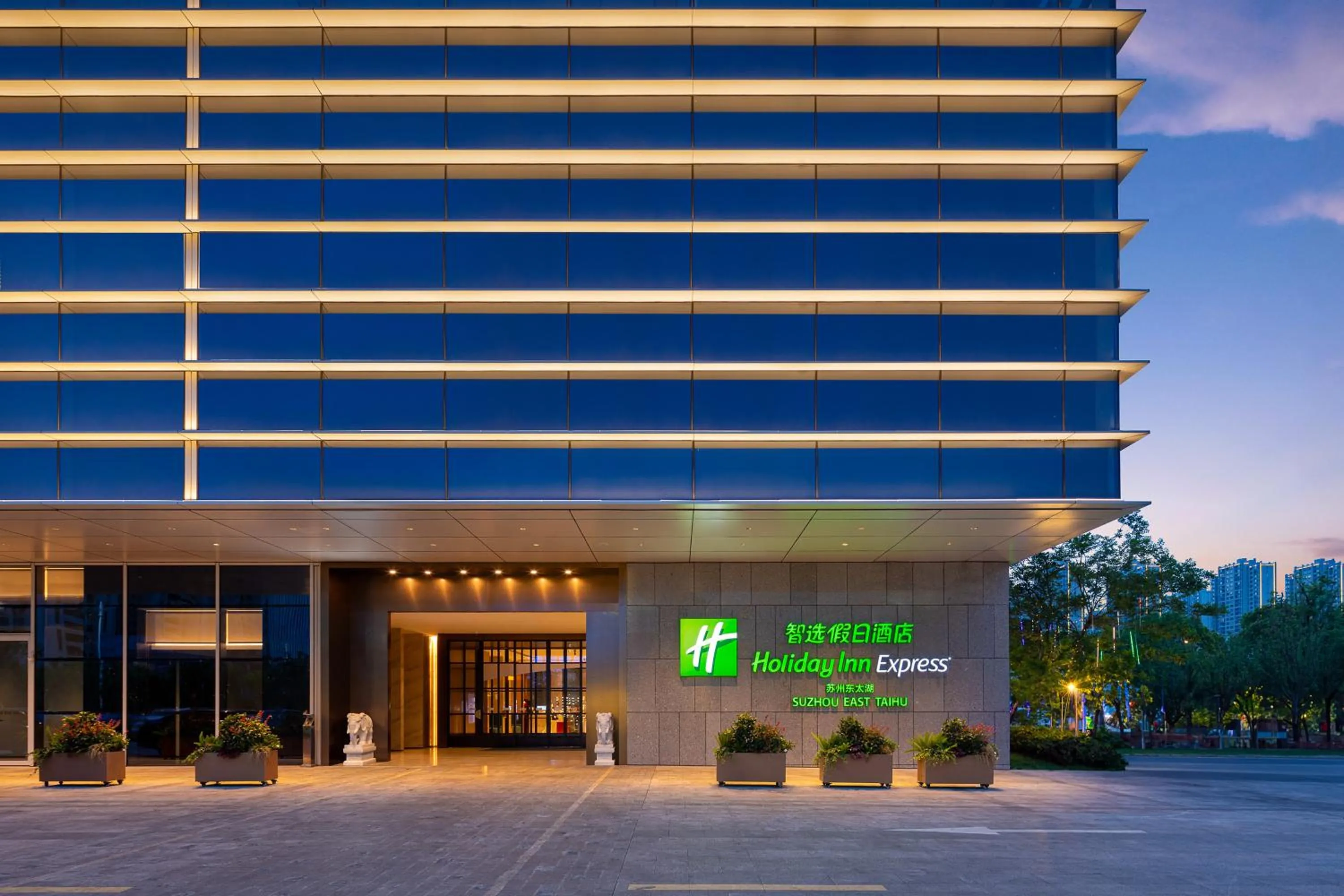 Property building in Holiday Inn Express Suzhou East Taihu by IHG