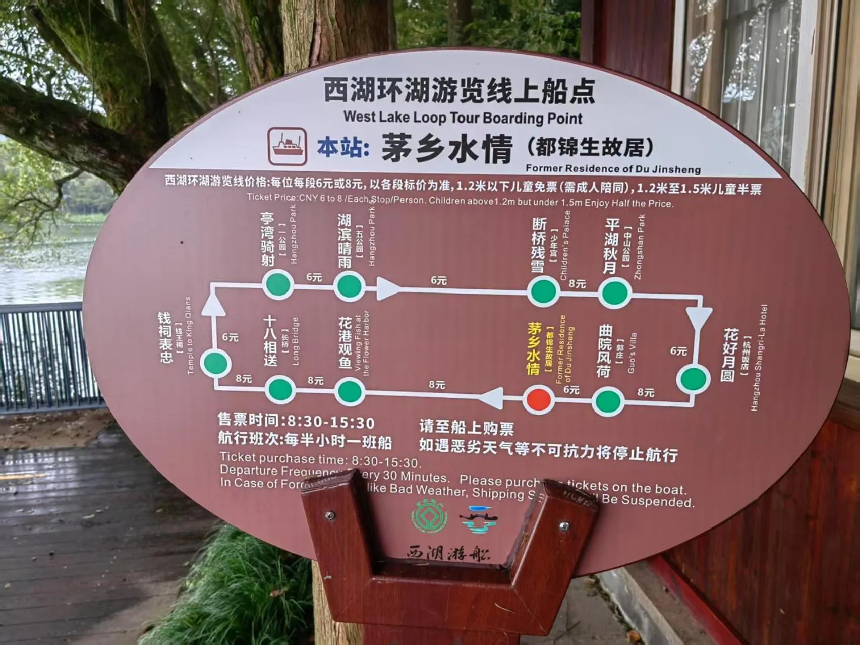 Yurong West Lake Cottage Resort Hotel Hangzhou