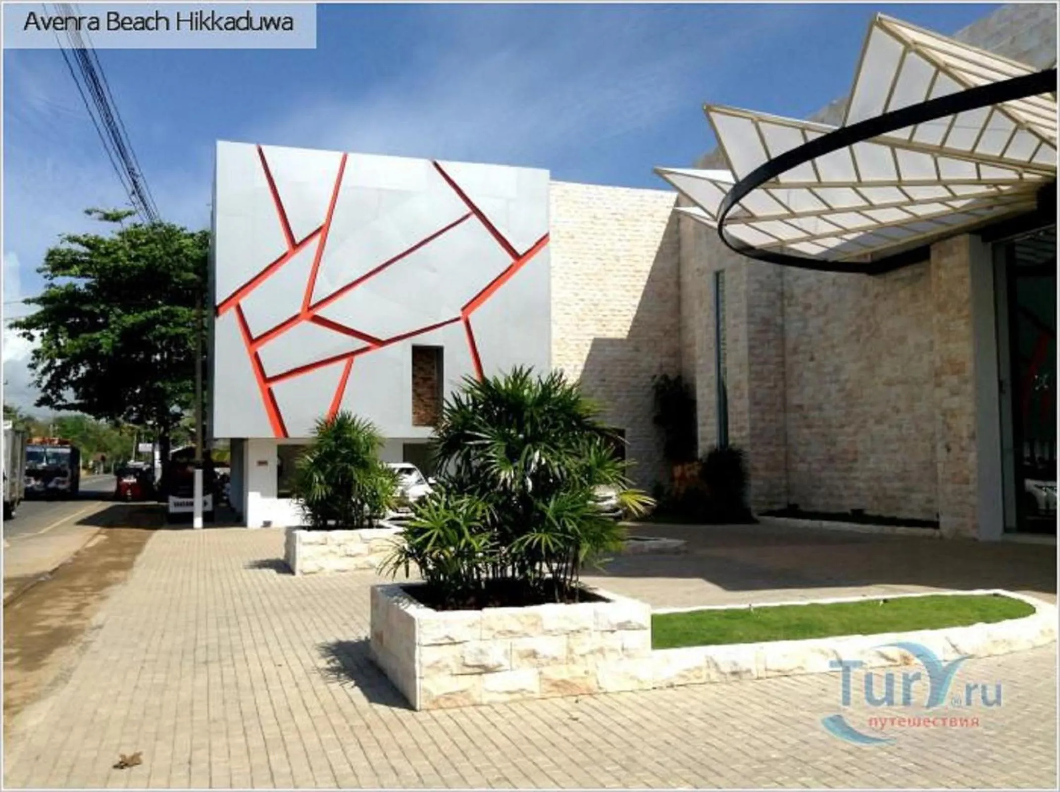 Facade/entrance in Avenra Beach Hikkaduwa