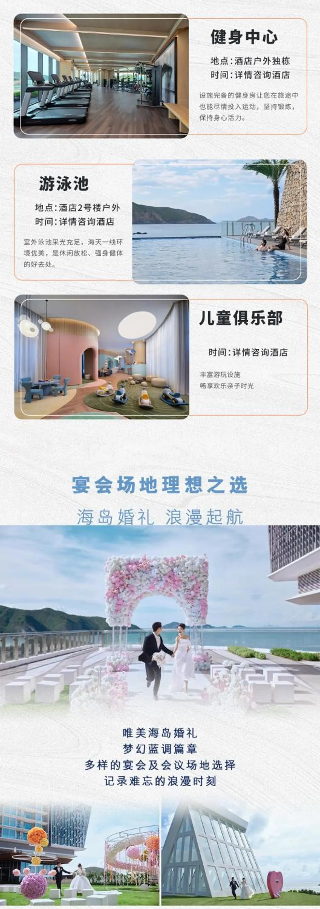 Kids's club in Zhuhai Dong'ao Island Marriott Resort and Spa