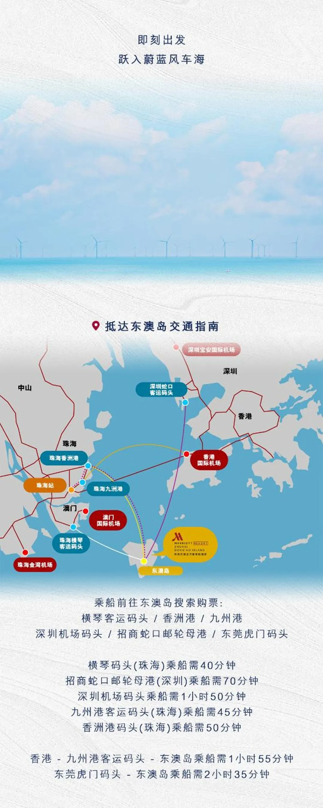 Natural landscape in Zhuhai Dong'ao Island Marriott Resort and Spa