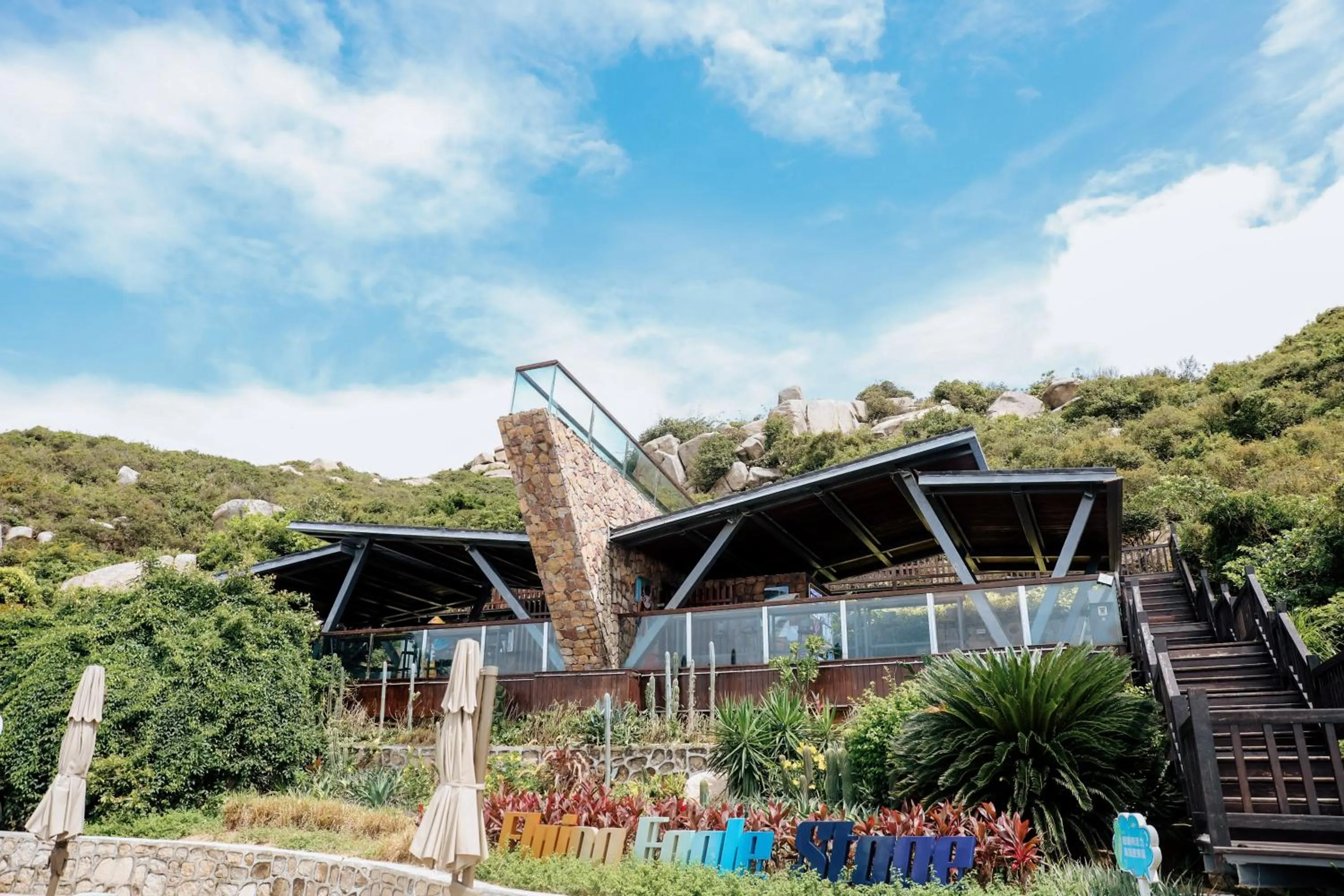 Natural landscape in Zhuhai Dong'ao Island Marriott Resort and Spa