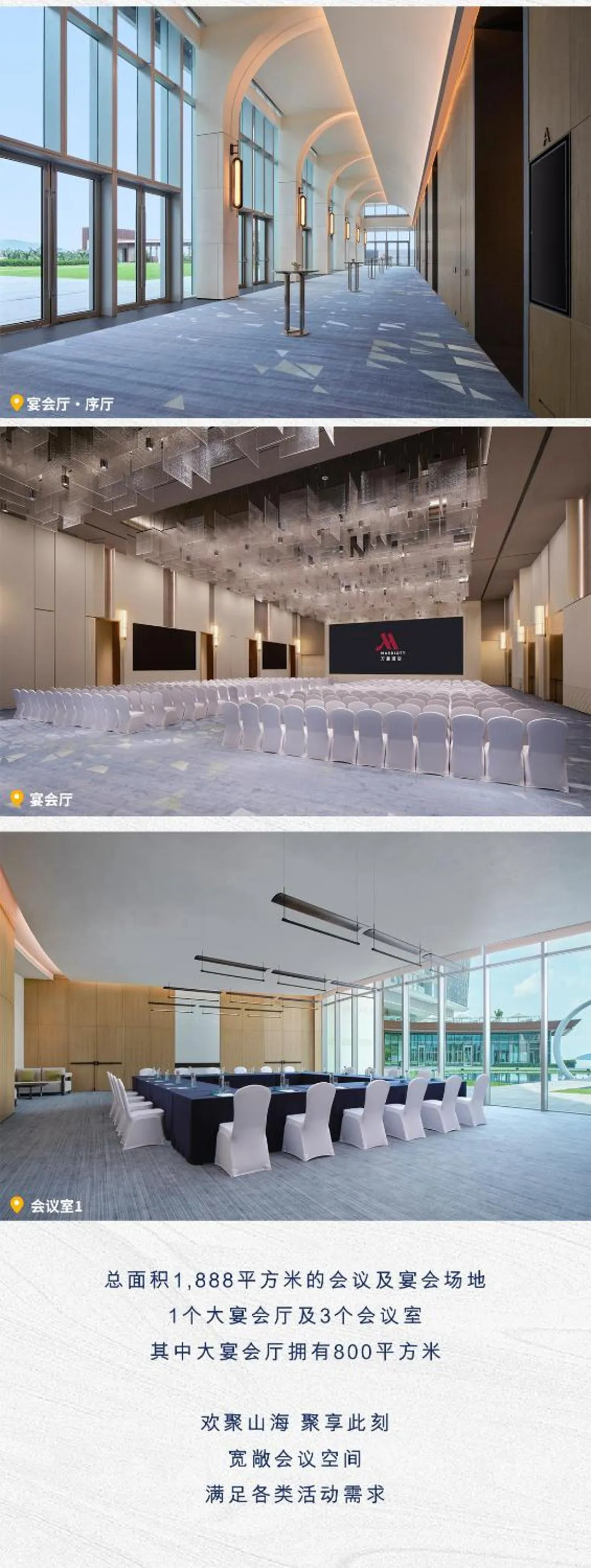 Banquet/Function facilities in Zhuhai Dong'ao Island Marriott Resort and Spa