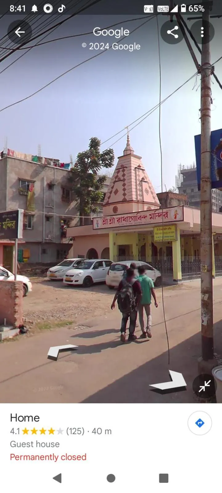 Property building in Amar priya guest house