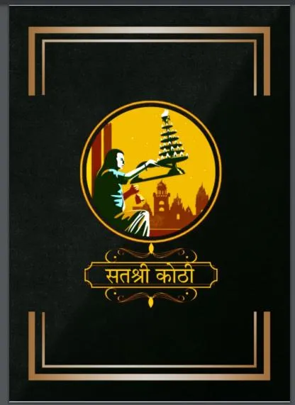 Logo/Certificate/Sign in Satshree Kothi