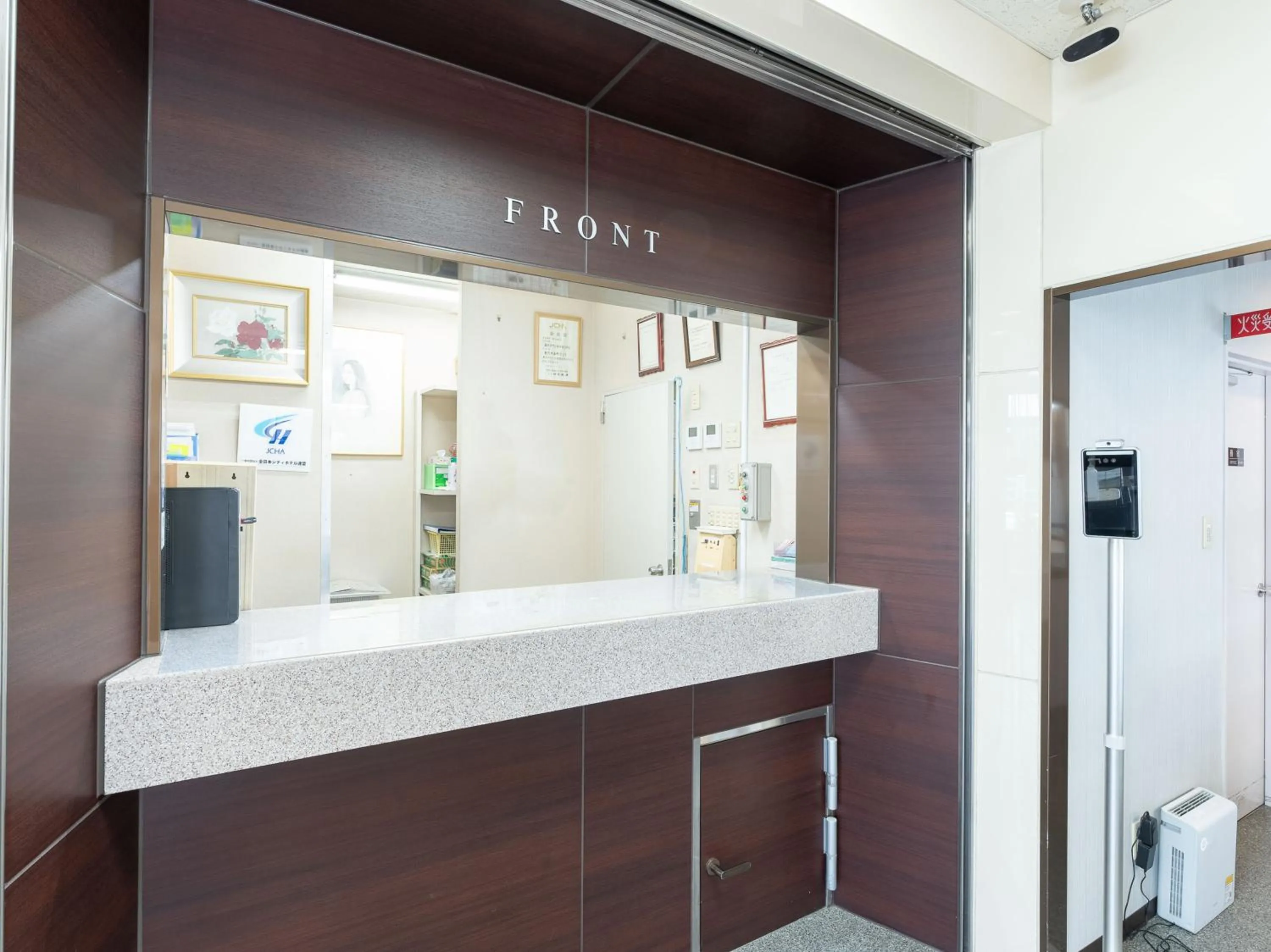 Lobby or reception in Noshiro Town Hotel Minami