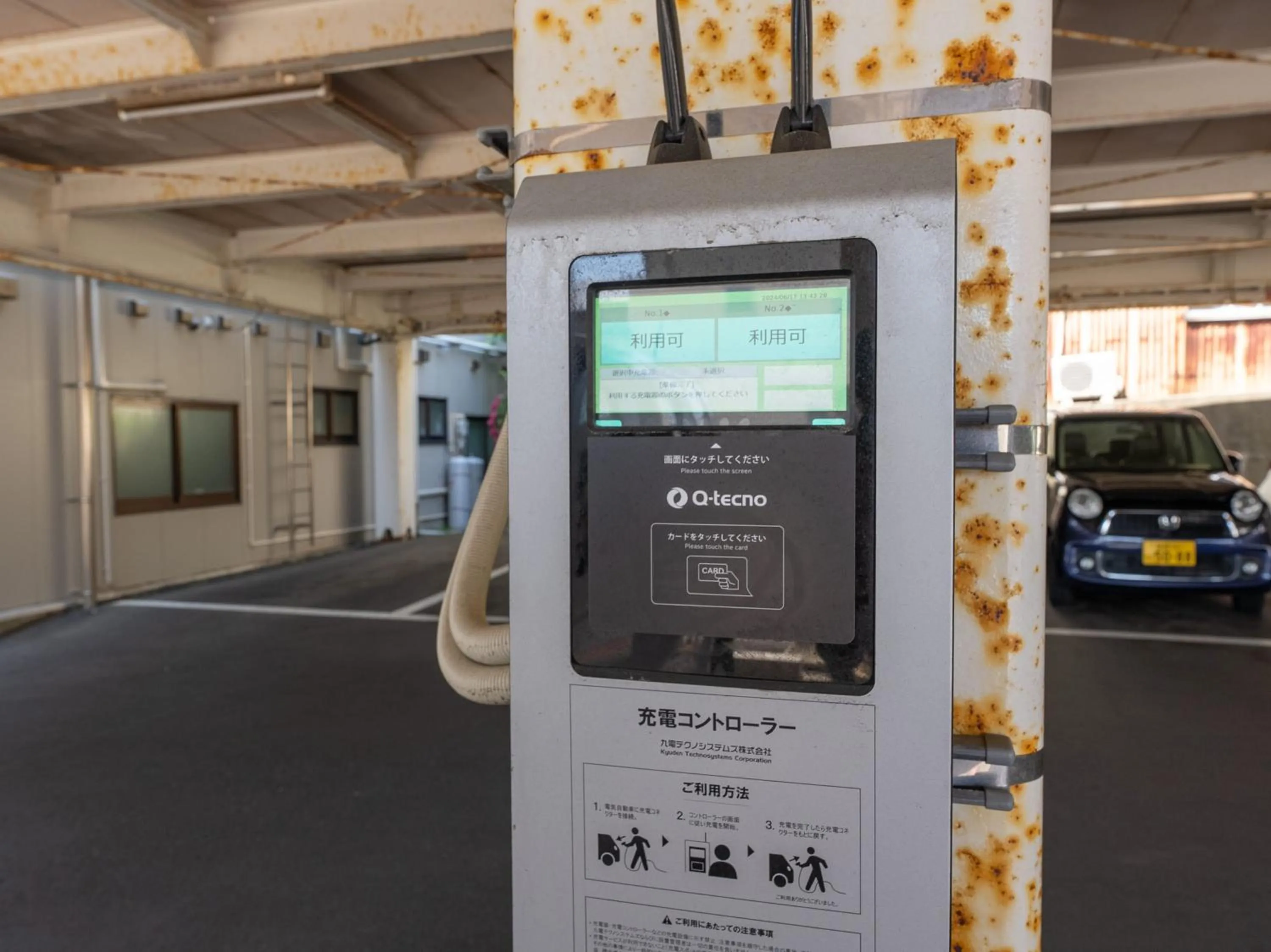 Parking in Noshiro Town Hotel Minami