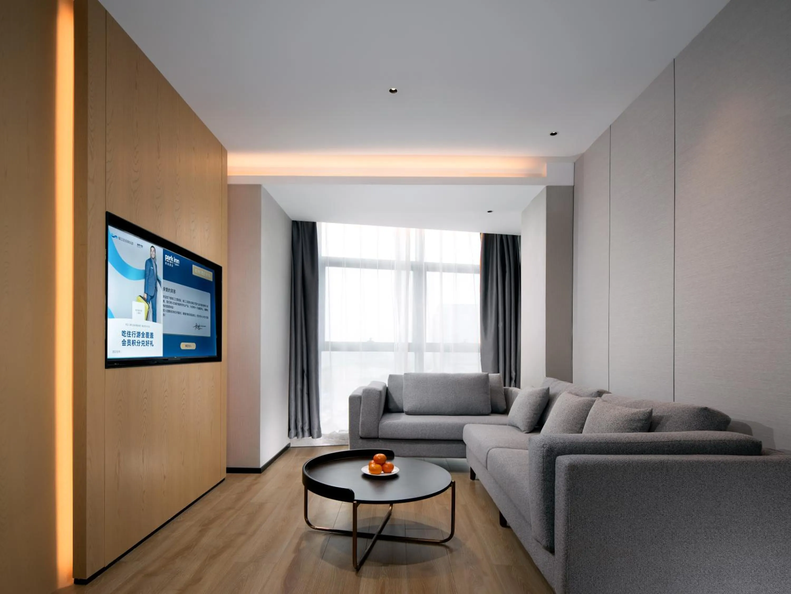 Park Inn by Radisson, Nanchang Honggutan Wanda Plaza Twin Towers