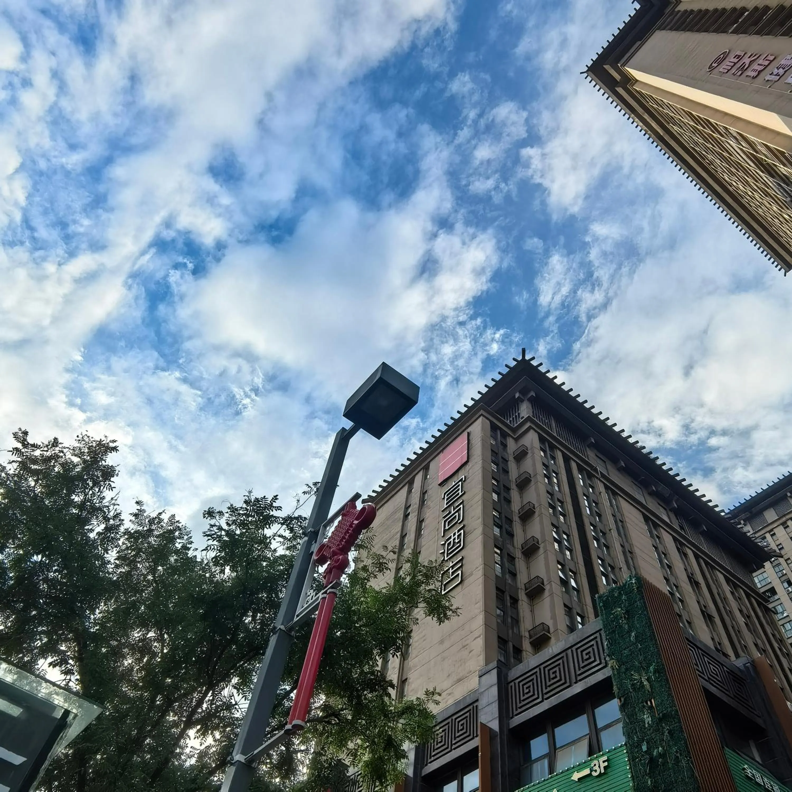 Property building in Echarm Hotel - Xi'an Tai'ao Plaza Baijiakou Metro Station