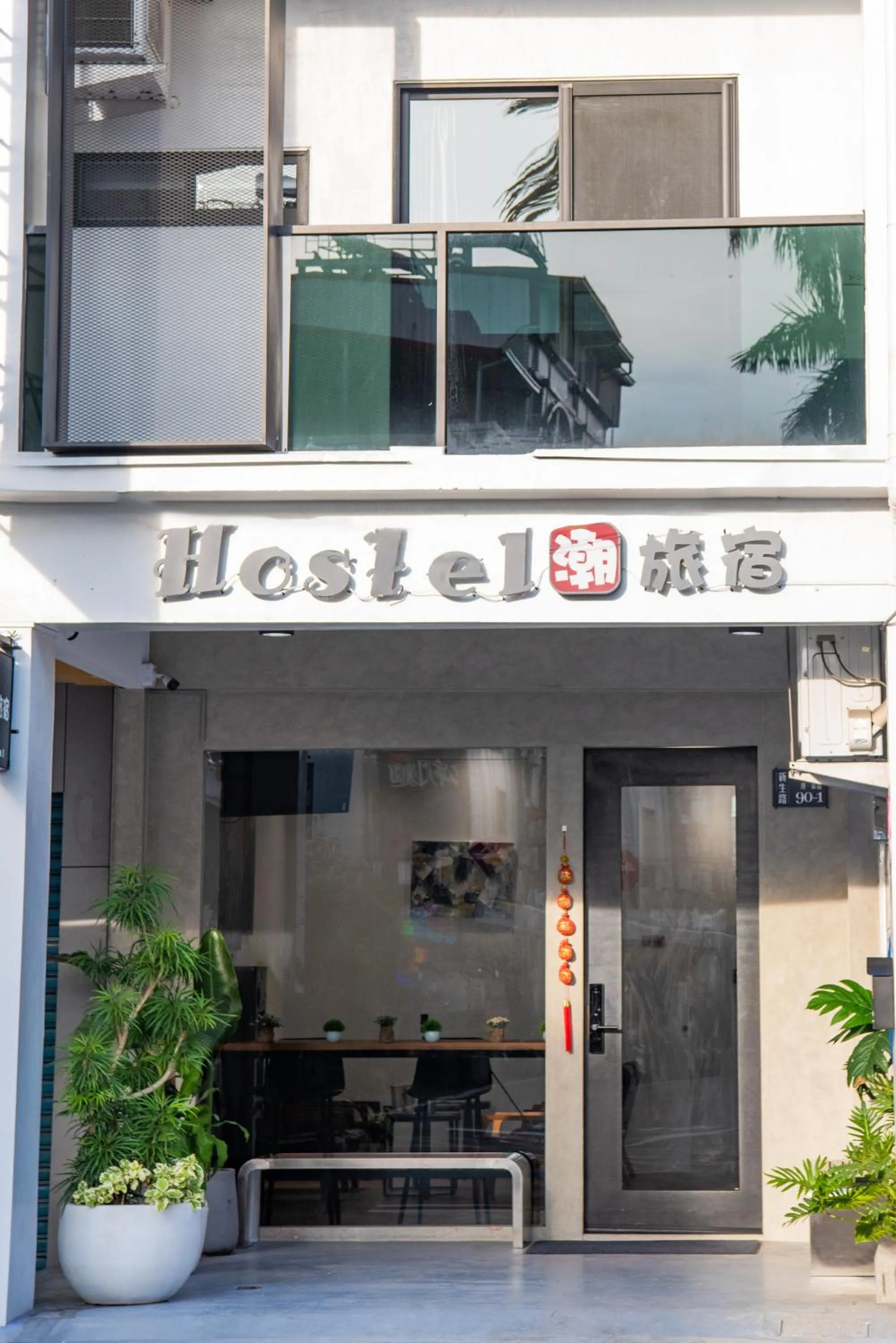 Property building in Chao Hostel