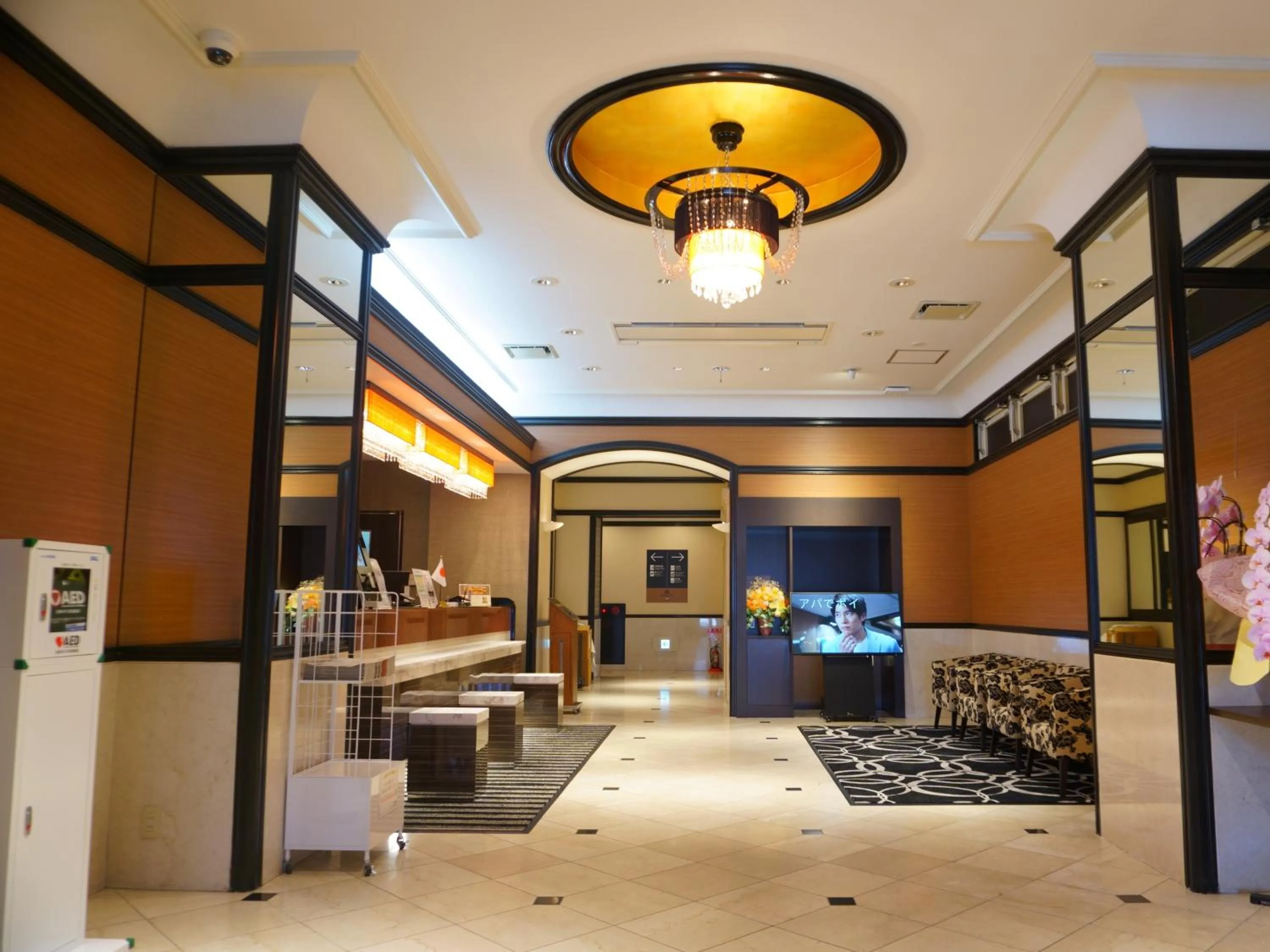 Lobby or reception in APA Hotel Hachinohe Chuo