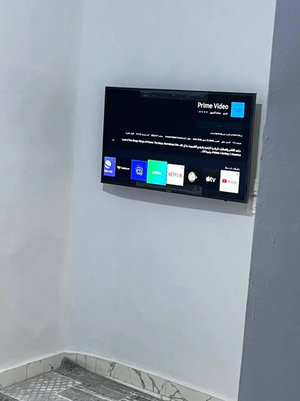 TV and multimedia in Future Hostel