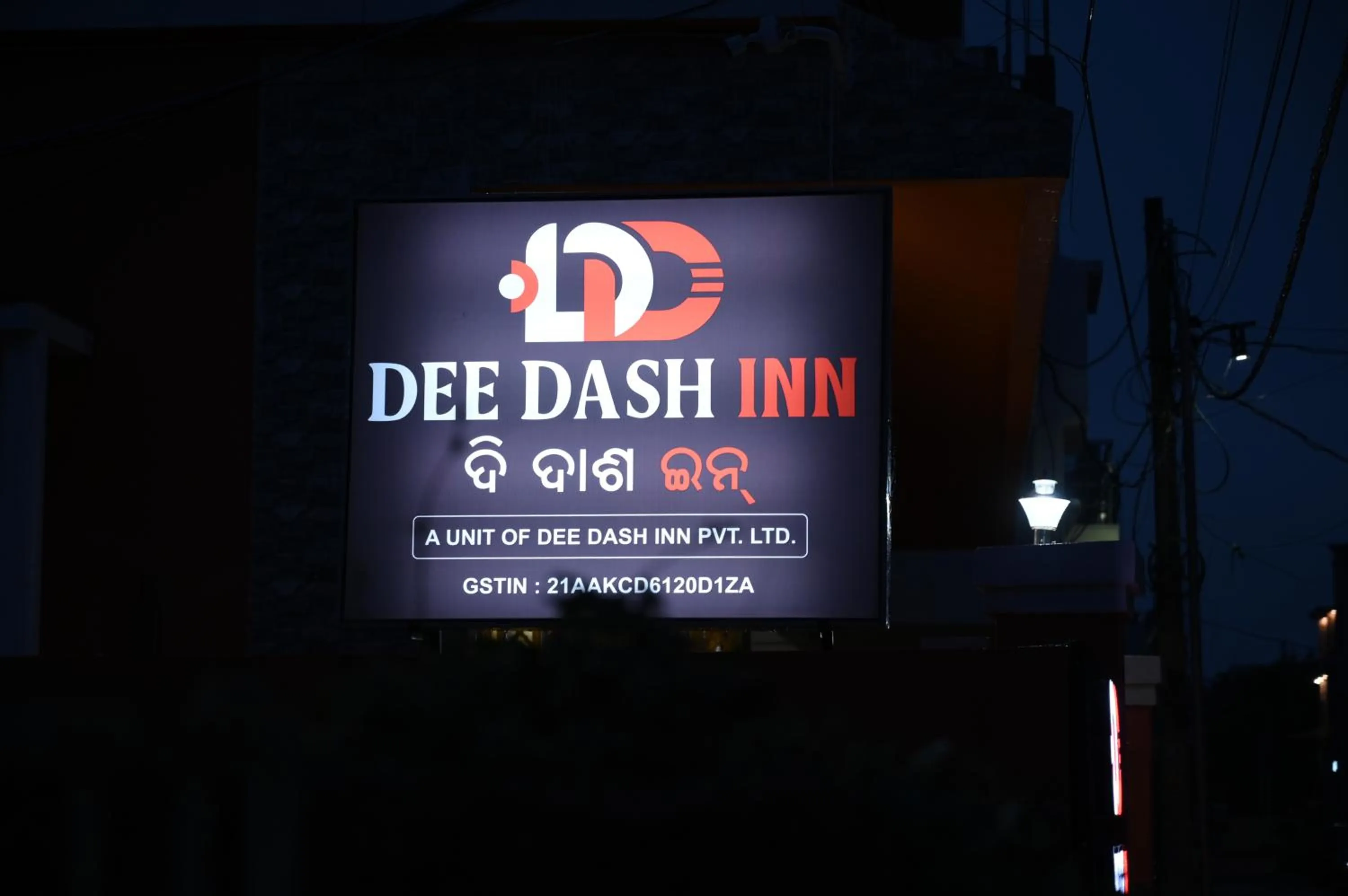 Property building in Dee Dash Inn