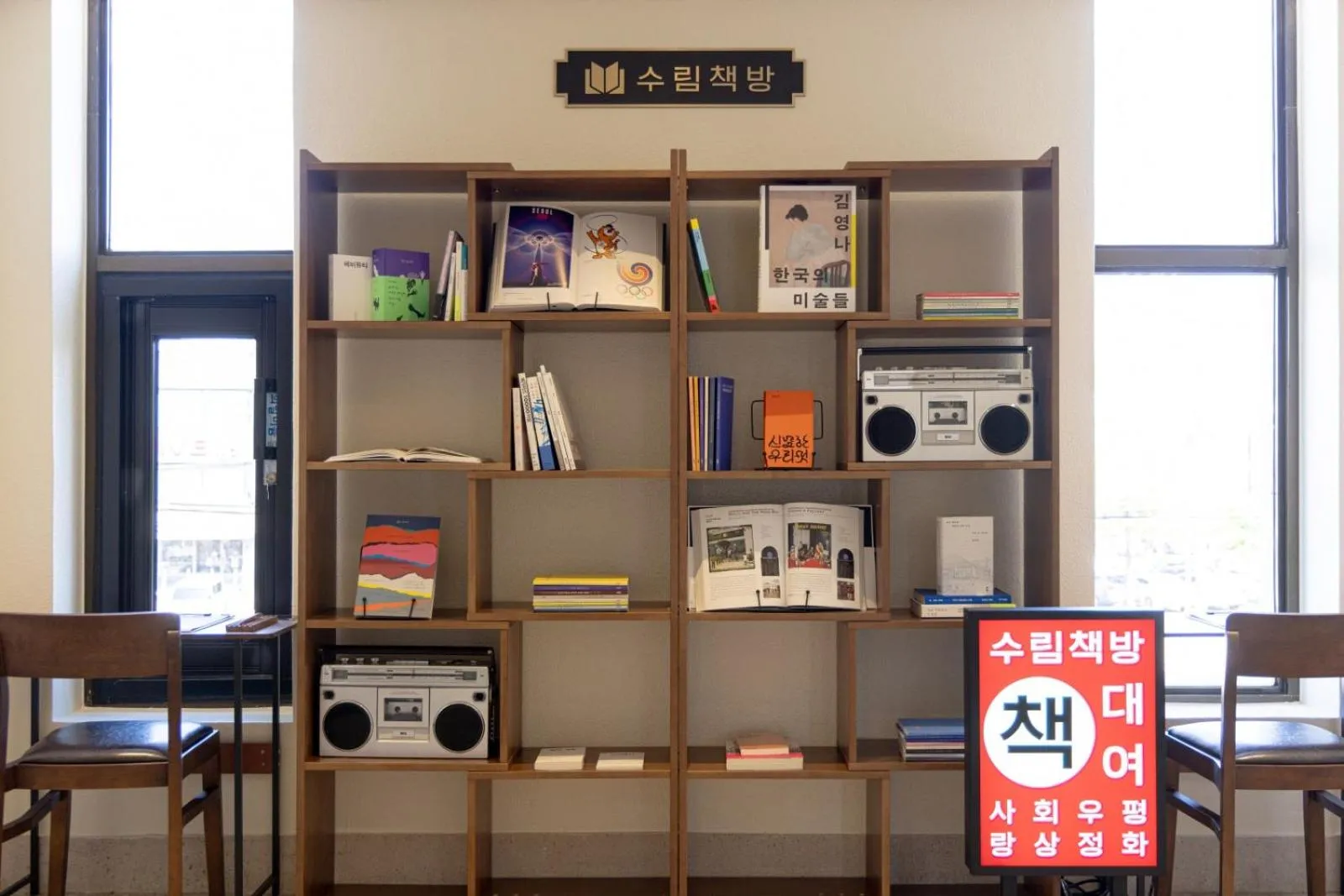 Lobby or reception in Surim Hotel Sokcho by AanK